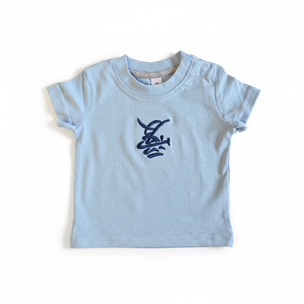T-shirt kids met borduursel